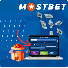 Обзор Mostbet: регистрация, ставки, игры Обзор Mostbet: регистрация, ставки, игры